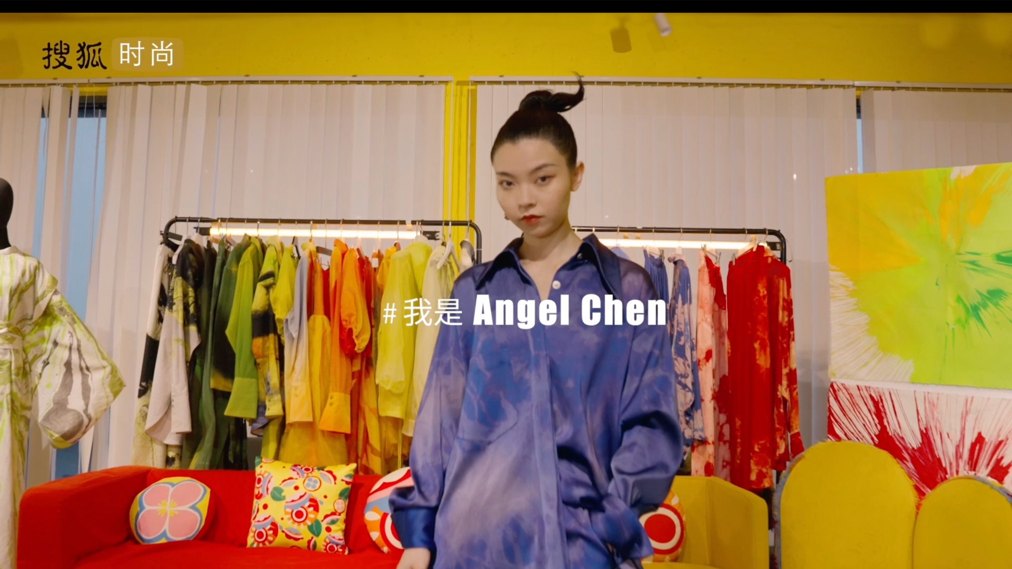 Angel Chen (Chinese designer)